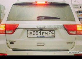 Е001ЕМ74
