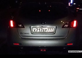 Х717ЕР777