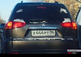 Х444РТ96