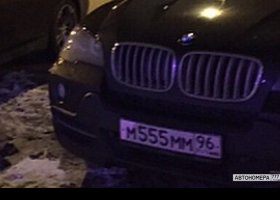 М555ММ96
