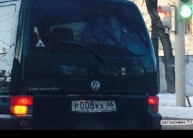 Р008КХ66
