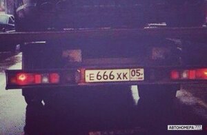 Е666ХК05
