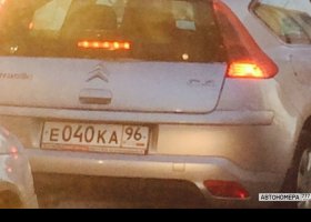 Е040КА96