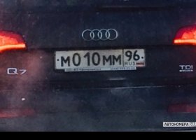 М010ММ96
