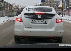 Р555УМ96
