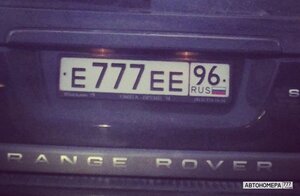 Е777ЕЕ96