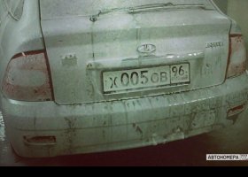 Х005ОВ96