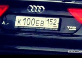 К100ЕВ152