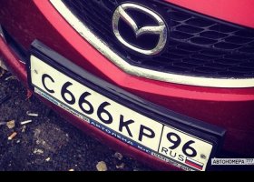 С666КР96