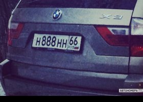 Н888НН66