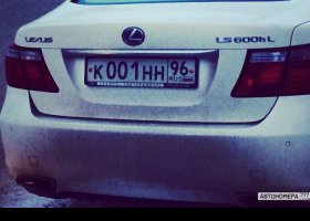 К001НН96