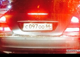 С097ОО66