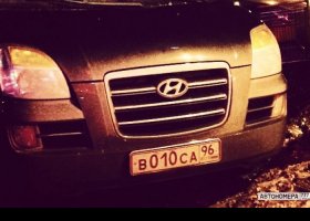 В010СА96