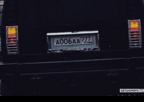 А006АА777