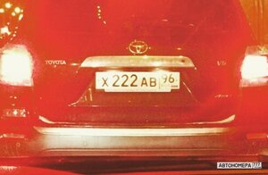 Х222АВ96