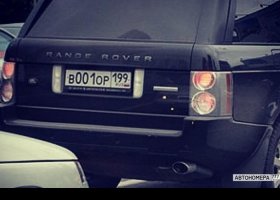 В001ОР199
