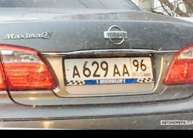 А629АА96