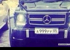 А999РУ05