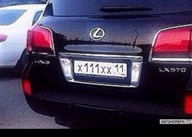 Х111ХХ11