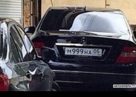 М999НА05