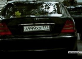 А999ХХ177