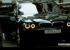 О555АО99