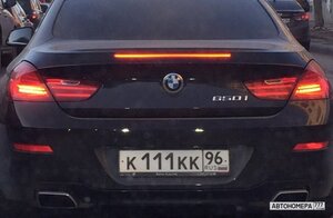 К111КК96