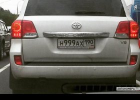 Н999АХ190