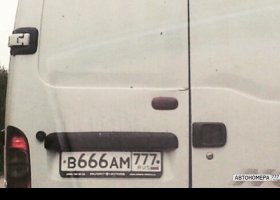 В666АМ777