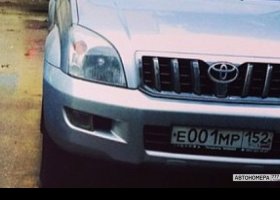 Е001МР152