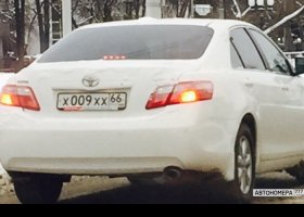 Х009ХХ66