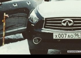 Х007АО96