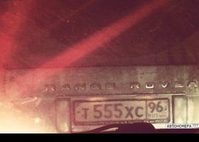 Т555ХС96