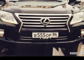 В555ОР86