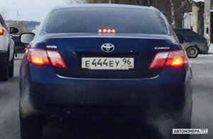 Е444ЕУ96