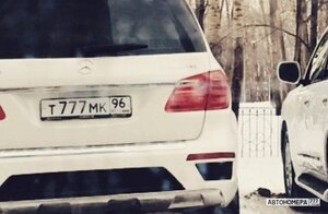 Т777МК96