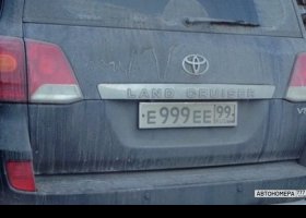 Е999ЕЕ99