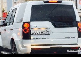 О007НХ96