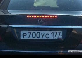 Р700УС177