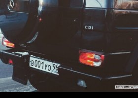 В001УО96