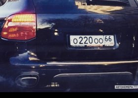 О220ОО66