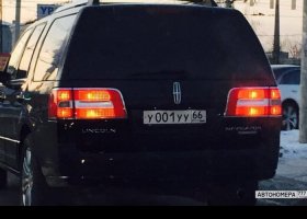 У001УУ66