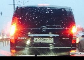А090МР90
