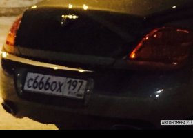 С666ОХ197