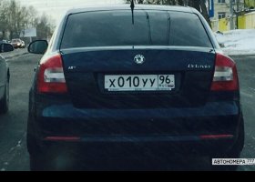 Х010УУ96