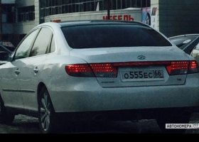 О555ЕС66