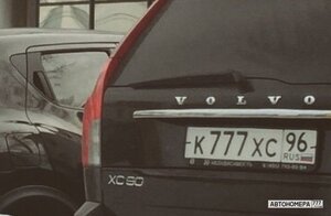 К777ХС96