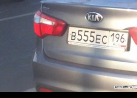 В555ЕС196