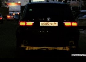 О005ТК96