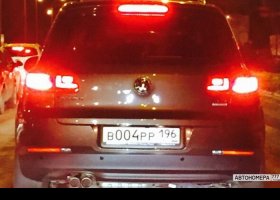 В004РР196